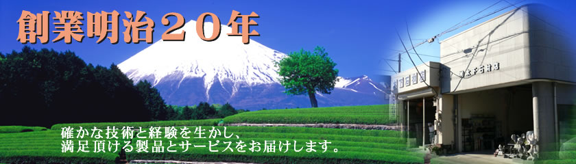 ご来店ありがとうございます。