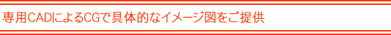 新着情報